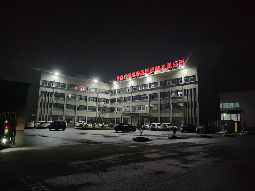 1678173235413740.jpg 微信圖片_20221118083842.jpg